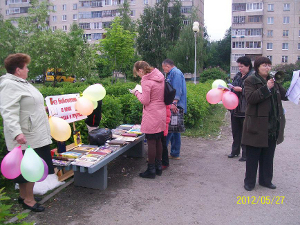 «Без библиотек и книг - забредешь в тупик!»