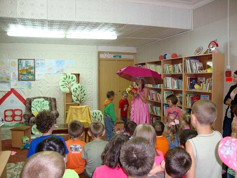 праздник