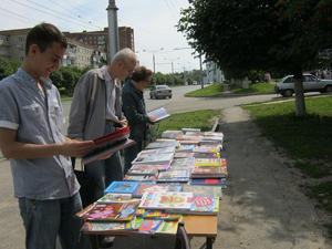 Люблю мой город, что рожден в веках