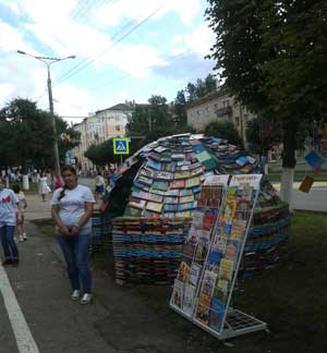 Чтение в День рождения